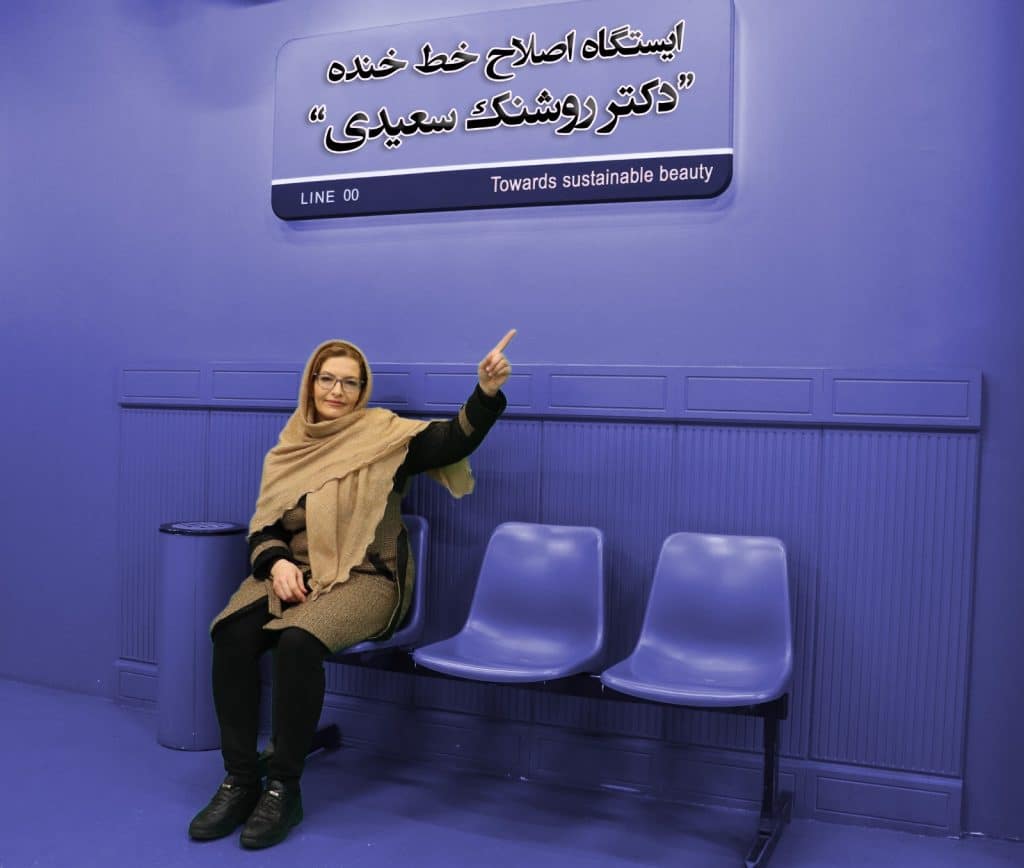 دکتر روشنک سعیدی - داخلی، پوست، مو، زیبایی، ژل، بوتاکس، لیفت، فیلر، مزو، رفع چین و چروک، خط خنده، دور چشم، پیشانی، غبغب، زاویه سازی، لب، گونه، چانه و کلیه خدمات مراقبت از پوست