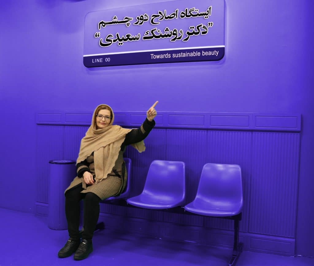 دکتر روشنک سعیدی - داخلی، پوست، مو، زیبایی، ژل، بوتاکس، لیفت، فیلر، مزو، رفع چین و چروک، خط خنده، دور چشم، پیشانی، غبغب، زاویه سازی، لب، گونه، چانه و کلیه خدمات مراقبت از پوست