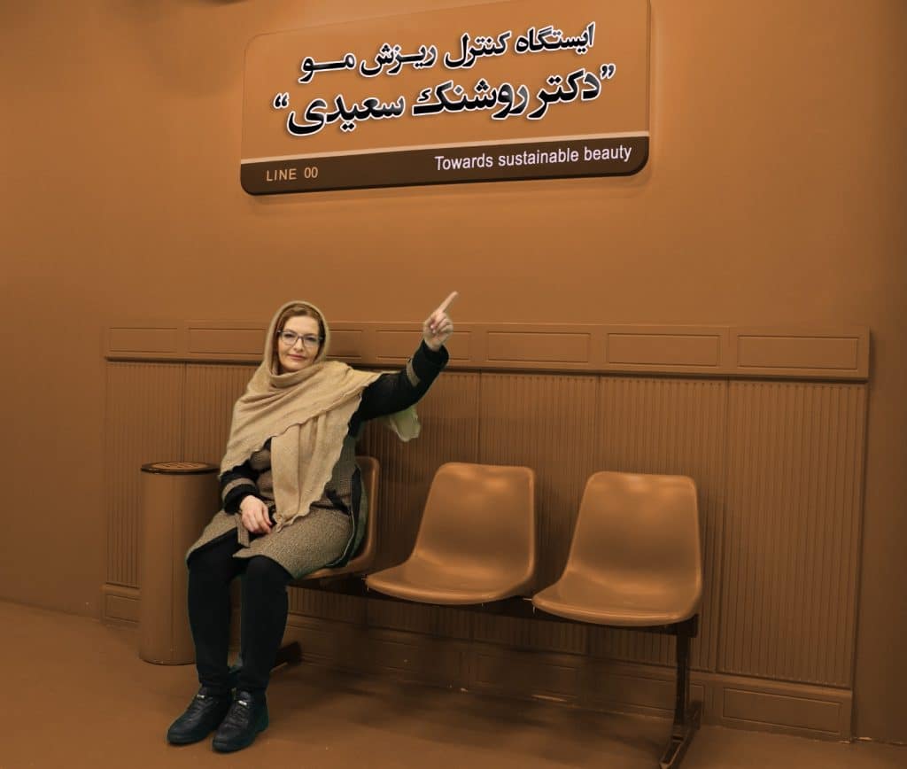 دکتر روشنک سعیدی - داخلی، پوست، مو، زیبایی، ژل، بوتاکس، لیفت، فیلر، مزو، رفع چین و چروک، خط خنده، دور چشم، پیشانی، غبغب، زاویه سازی، لب، گونه، چانه و کلیه خدمات مراقبت از پوست