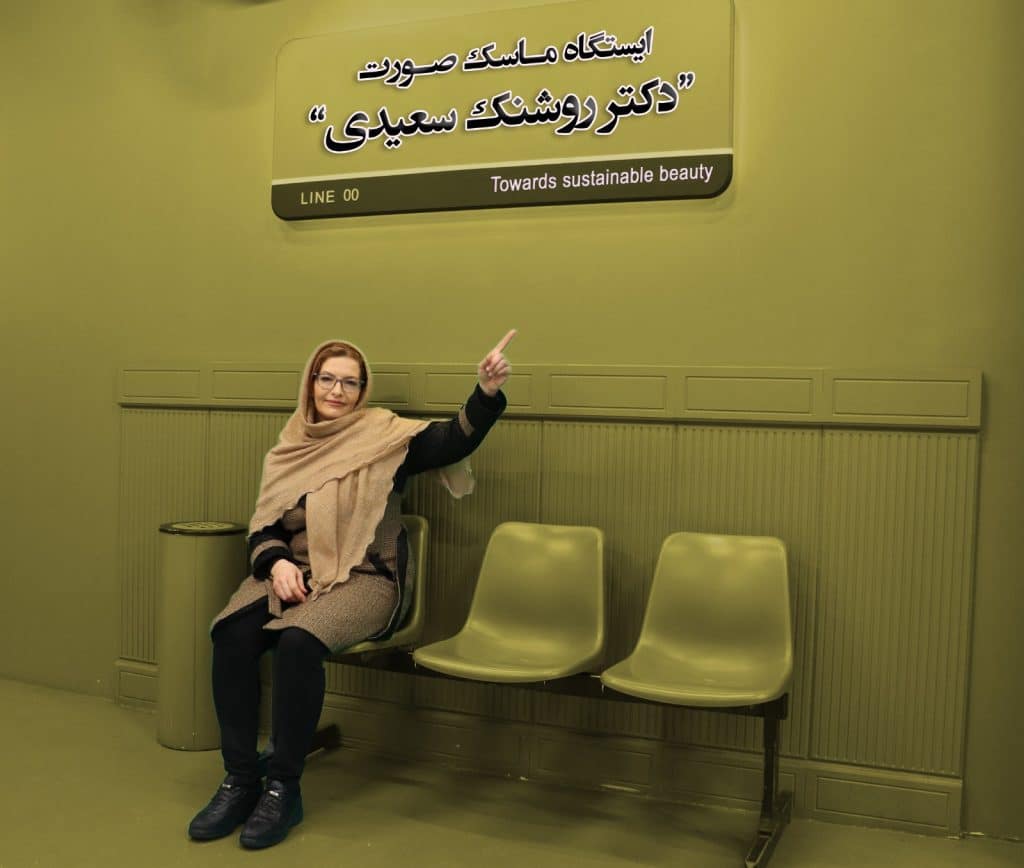 دکتر روشنک سعیدی - داخلی، پوست، مو، زیبایی، ژل، بوتاکس، لیفت، فیلر، مزو، رفع چین و چروک، خط خنده، دور چشم، پیشانی، غبغب، زاویه سازی، لب، گونه، چانه و کلیه خدمات مراقبت از پوست
