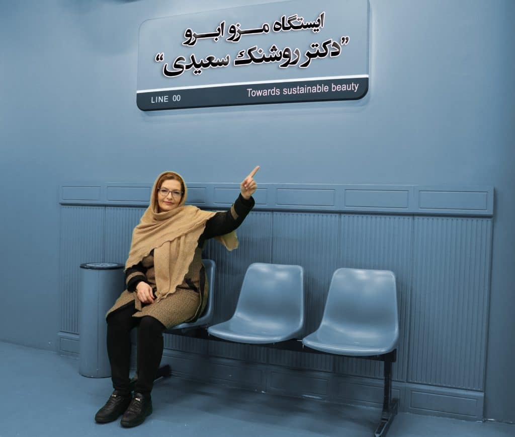 دکتر روشنک سعیدی - داخلی، پوست، مو، زیبایی، ژل، بوتاکس، لیفت، فیلر، مزو، رفع چین و چروک، خط خنده، دور چشم، پیشانی، غبغب، زاویه سازی، لب، گونه، چانه و کلیه خدمات مراقبت از پوست