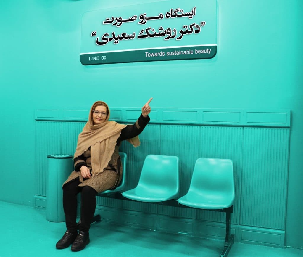 دکتر روشنک سعیدی - داخلی، پوست، مو، زیبایی، ژل، بوتاکس، لیفت، فیلر، مزو، رفع چین و چروک، خط خنده، دور چشم، پیشانی، غبغب، زاویه سازی، لب، گونه، چانه و کلیه خدمات مراقبت از پوست