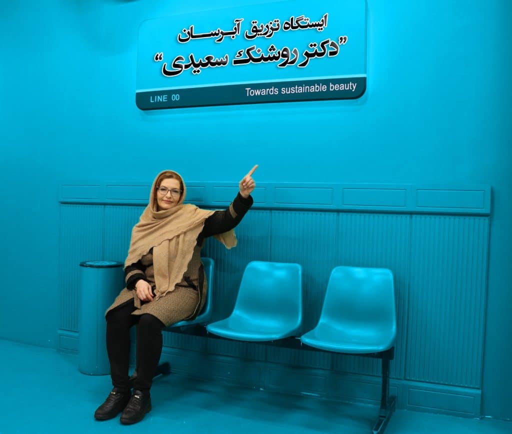 دکتر روشنک سعیدی - داخلی، پوست، مو، زیبایی، ژل، بوتاکس، لیفت، فیلر، مزو، رفع چین و چروک، خط خنده، دور چشم، پیشانی، غبغب، زاویه سازی، لب، گونه، چانه و کلیه خدمات مراقبت از پوست