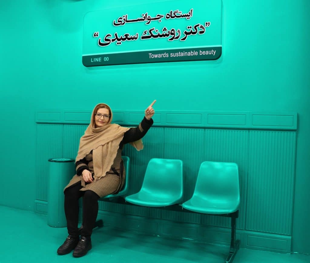 دکتر روشنک سعیدی - داخلی، پوست، مو، زیبایی، ژل، بوتاکس، لیفت، فیلر، مزو، رفع چین و چروک، خط خنده، دور چشم، پیشانی، غبغب، زاویه سازی، لب، گونه، چانه و کلیه خدمات مراقبت از پوست