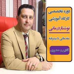 دوره کامل آموزش رویکرد "نوشتار درمانی" آنلاین و حضوری، مقدماتی تا پیشرفته